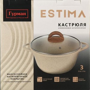 Кастрюля алюминий, антипригарное покрытие, 3 л, крышка стекло, Гурман, Estima, ГМк303 ЭБИ, бежевая, индукция