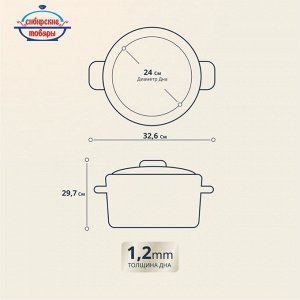 Кастрюля эмалированная сталь, 12 л, с крышкой, крышка сталь, цилиндрическая, Сибирские товары, С41624.3СГ, серо-голубая