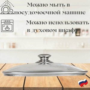 Крышка для посуды стекло, 28 см, Kukmara, металлический обод, кнопка нержавеющая сталь, с28-2т112