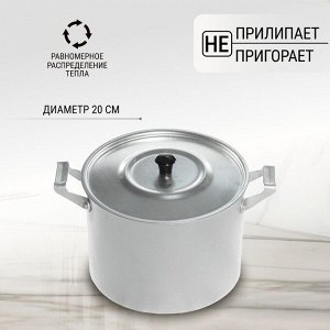Кастрюля алюминий, 4.5 л, с крышкой, крышка алюминий, Scovo, МТ-072