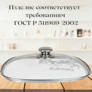 Крышка для посуды стекло, 28 см, Kukmara, металлический обод, кнопка нержавеющая сталь, с28-2т112