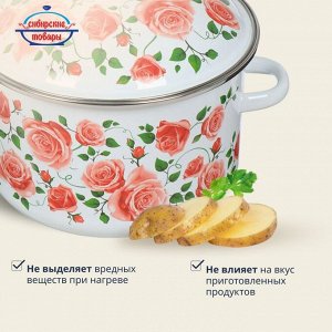 Кастрюля эмалированная сталь, 4 л, с крышкой, крышка сталь, цилиндрическая, Сибирские товары, Роза плетистая, 3MD201M, индукция