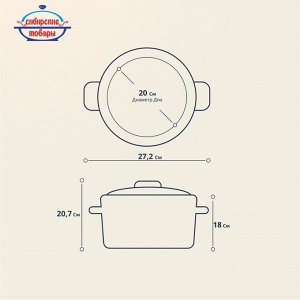 Кастрюля эмалированная сталь, 5.5 л, с крышкой, крышка сталь, петля, с декором, цилиндрическая, Сибирские товары, С1617.СГ, серо-голубая