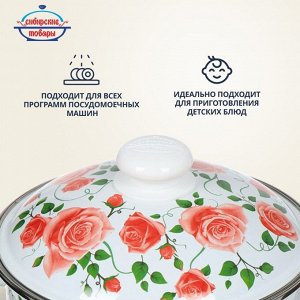 Кастрюля эмалированная сталь, 4 л, с крышкой, крышка сталь, цилиндрическая, Сибирские товары, Роза плетистая, 3MD201M, индукция