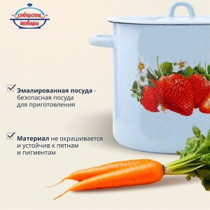 Кастрюля эмалированная сталь, 5.5 л, с крышкой, крышка сталь, петля, с декором, цилиндрическая, Сибирские товары, С1617.СГ, серо-голубая
