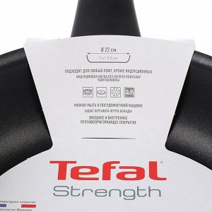 Сковорода алюминий, 22 см, антипригарное покрытие, Tefal, Strength, 042 31 122