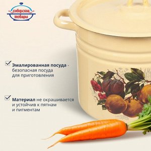 Кастрюля эмалированная сталь, 9 л, с крышкой, крышка сталь, цилиндрическая, Сибирские товары, С1622/.П/.п*59/*59/.П*79/*78/*119/79, в ассортименте