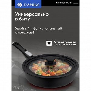 Крышка для посуды стекло, Daniks, кнопка силикон, черная, 24/26/28 см, GLM-242628