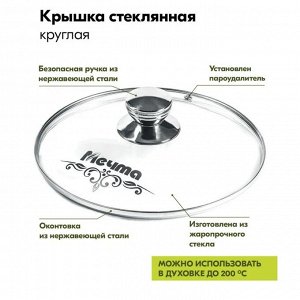 Кастрюля алюминий, антипригарное покрытие, 5 л, с крышкой, крышка стекло, Мечта, Гранит, 45701