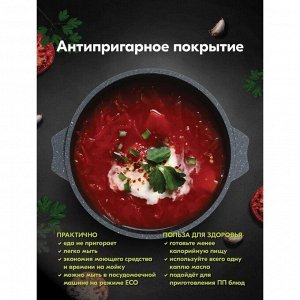 Кастрюля алюминий, антипригарное покрытие, 5 л, с крышкой, крышка стекло, Мечта, Гранит, 45701