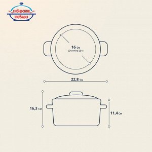 Кастрюля эмалированная сталь, 2 л, с крышкой, крышка сталь, цилиндрическая, Сибирские товары, Оливки и черри, 3MD161M, индукция
