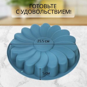 Форма для запекания силикон, 23.5х5 см, фигурная, Atmosphere, Nordic, AT-K3058