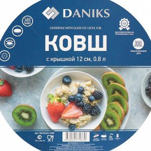 Ковш нержавеющая сталь, 0.8 л, крышка стекло, металлическая ручка, индукция, Daniks, GS-01311-12SP/SD-512S