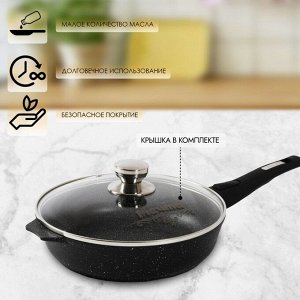 Сковорода литой алюминий, 30 см, антипригарное покрытие, Мечта, Гранит black, с крышкой, съемная ручка, с030802