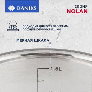 Кастрюля нержавеющая сталь, 1.9 л, с крышкой, крышка стекло, Daniks, Нолан, GS-01363-16CA, индукция