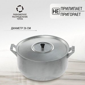 Кастрюля алюминий, 6 л, с крышкой, крышка алюминий, Scovo, МТ-073