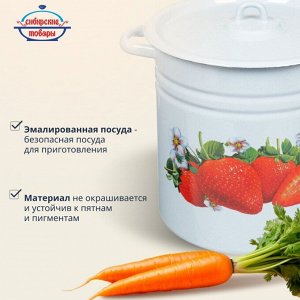 Кастрюля эмалированная сталь, 12 л, с крышкой, крышка сталь, цилиндрическая, Сибирские товары, С1624/.СГ*59/*59/.П/П*59/.С/.З/.СГ, в ассортименте