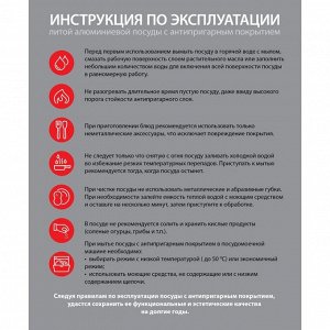 Кастрюля алюминий, антипригарное покрытие, 3 л, Горница, Гранит, к2431аг