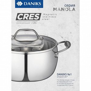 Кастрюля нержавеющая сталь, 3.5 л, крышка стекло, Daniks, Manola, CW-T078-20, индукция