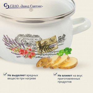 Кастрюля эмалированная сталь, 3 л, с крышкой, крышка стекло, сферический, Сантэкс, Прованс, 1-2430112, индукция