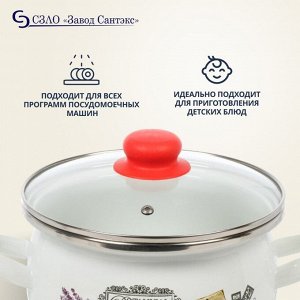 Кастрюля эмалированная сталь, 3 л, с крышкой, крышка стекло, сферический, Сантэкс, Прованс, 1-2430112, индукция