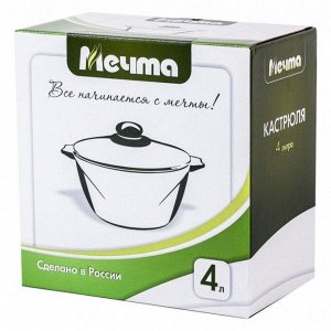 Кастрюля алюминий, антипригарное покрытие, 4 л, с крышкой, крышка стекло, Мечта, Гранит black Induction, 44802И, индукция