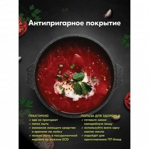 Кастрюля алюминий, антипригарное покрытие, 4 л, с крышкой, крышка стекло, Мечта, Гранит black Induction, 44802И, индукция