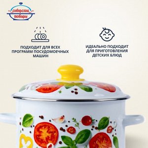 Кастрюля эмалированная сталь, 2 л, крышка сталь, цилиндрическая, Сибирские товары, Каприче, 3MD161P, белая, индукция