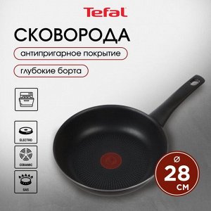 Сковорода алюминий, 28 см, антипригарное покрытие, Tefal, Strength, 042 31 128
