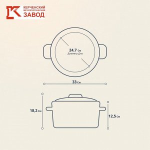 Кастрюля эмалированная сталь, 4 л, крышка стекло, с декором, сферический, Керченский металлургический завод, Болоньезе, 61915-143