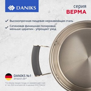Кастрюля нержавеющая сталь, 1.7 л, с крышкой, крышка стекло, Daniks, Верма, CW-S071-16, индукция