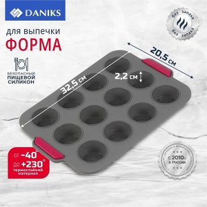 Форма для запекания силикон, 32.5х20.5х2.2 см, прямоугольная, 12 маффин, мрамор, Daniks, Титан, JA20221071