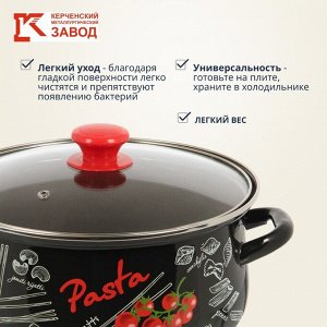 Кастрюля эмалированная сталь, 4 л, крышка стекло, с декором, сферический, Керченский металлургический завод, Болоньезе, 61915-143