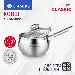 Ковш нержавеющая сталь, 1.9 л, крышка стекло, металлическая ручка, индукция, Daniks, Классика, SD-16S