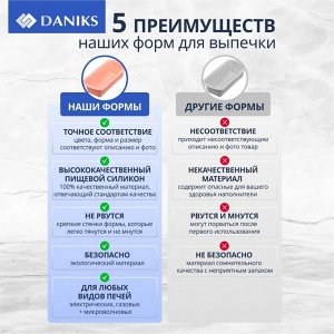 Форма для запекания силикон, 32.5х20.5х2.2 см, прямоугольная, 12 маффин, мрамор, Daniks, Титан, JA20221071