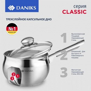 Ковш нержавеющая сталь, 1.9 л, крышка стекло, металлическая ручка, индукция, Daniks, Классика, SD-16S