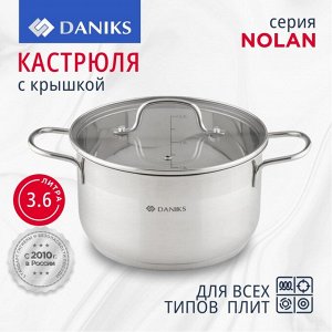 Кастрюля нержавеющая сталь, 3.6 л, с крышкой, крышка стекло, Daniks, Нолан, GS-01363-20CA, индукция