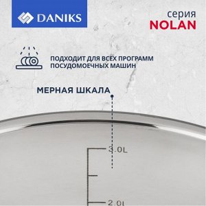 Кастрюля нержавеющая сталь, 3.6 л, с крышкой, крышка стекло, Daniks, Нолан, GS-01363-20CA, индукция