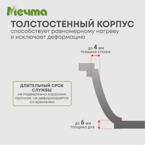 Кастрюля алюминий, антипригарное покрытие, 5 л, с крышкой, крышка стекло, Мечта, Гранит black, 45802