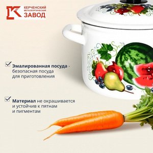 Кастрюля эмалированная сталь, 9 л, крышка сталь, цилиндрическая, Керченский металлургический завод, Восточные дары, 41804-212/6-У2