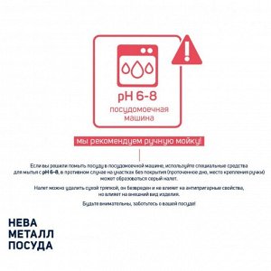 Сковорода литой алюминий, 22 см, антипригарное покрытие, Нева Металл Посуда, Каменная, 19122
