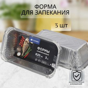 Форма для запекания алюминий, 3 шт, 20.5х11х4.8 см, 0.62 л, прямоугольная, Daniks, 61L