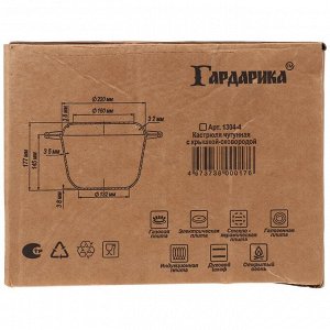 Кастрюля чугун, 4 л, с крышкой, крышка чугун, с крышкой-сковородой, Гардарика, 1304-4, индукция