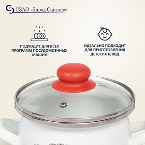 Кастрюля эмалированная сталь, 1.5 л, крышка стекло, сферический, Сантэкс, Прованс, 1-2415112, индукция