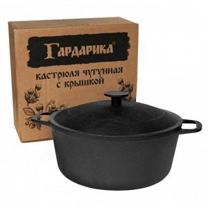 Кастрюля чугун, 5 л, с крышкой, крышка чугун, Гардарика, 1405-3, индукция