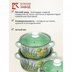 Набор посуды эмалированная сталь, 6 предметов, кастрюли 2,3,4 л, МП, Керченский металлургический завод, Тоскана-Экстра
