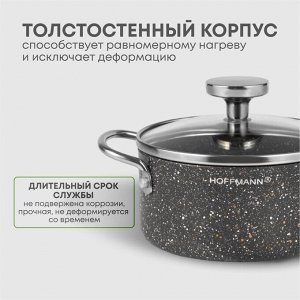 Кастрюля алюминий, антипригарное покрытие, 1.2 л, с крышкой, крышка стекло, Hoffmann, НМ 7766, черный мрамор, индукция