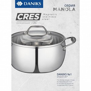 Кастрюля нержавеющая сталь, 4.7 л, с крышкой, крышка стекло, Daniks, Manola, CW-T078-22, индукция