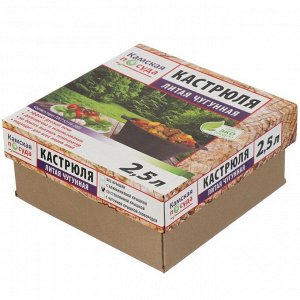 Кастрюля чугун, 2.5 л, с крышкой, крышка стекло, Камская посуда, ка27, черная, индукция