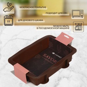 Форма для запекания силикон, 29х20х6.5 см, прямоугольная, шоколад, Daniks, Savory, Y4-4969